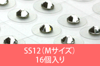 耳つぼジュエリーエクセア SS12 16個入り