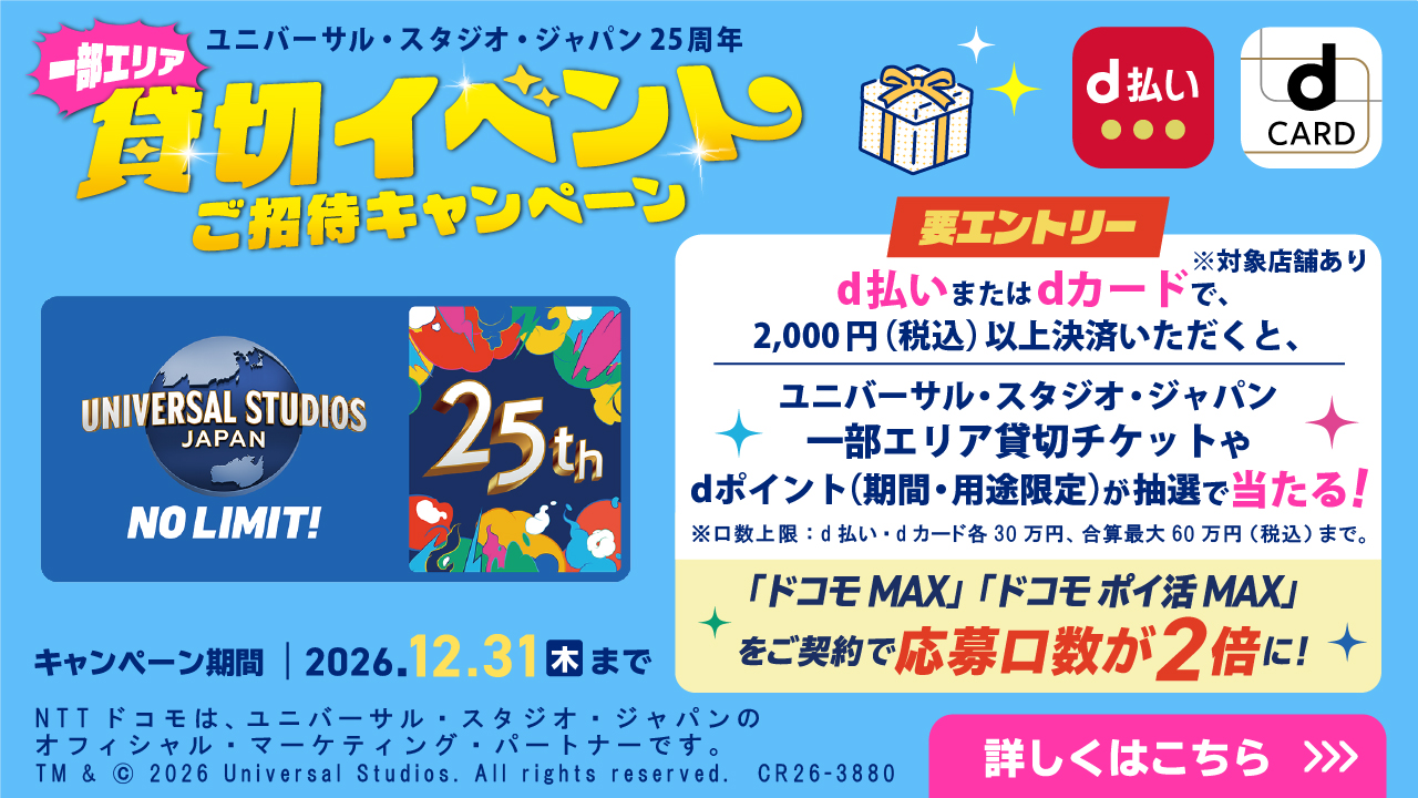 マイページへ