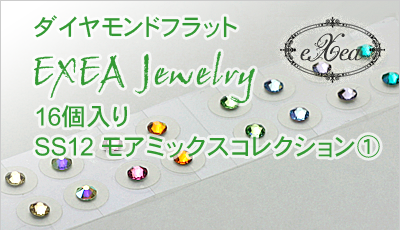 耳ツボ 2セット(ゴールド＆シルバー) Amazon | Shinprona 耳つぼジュエリー ツボ押し棒付き 1.2mm金粒