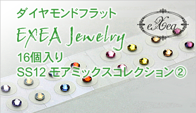 耳つぼジュエリーエクセアの製造と販売 ビビマルシェ 耳つぼジュエリーエクセアの製造と販売 ビビマルシェ