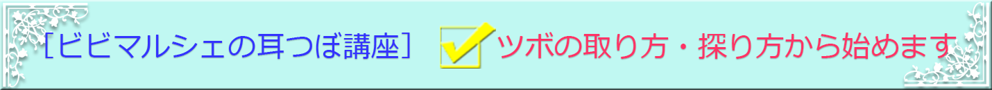 講座案内