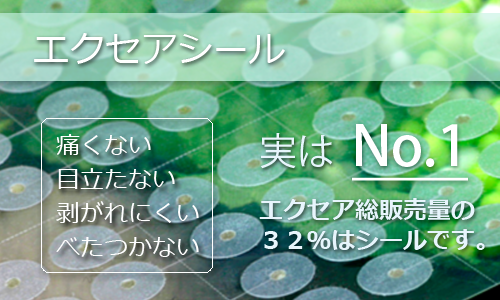 【ままままままちゃん ページ】❤️耳ツボジュエリー 11シート ままままままちゃん 様専用ページ】❤️耳ツボジュエリー 11シート